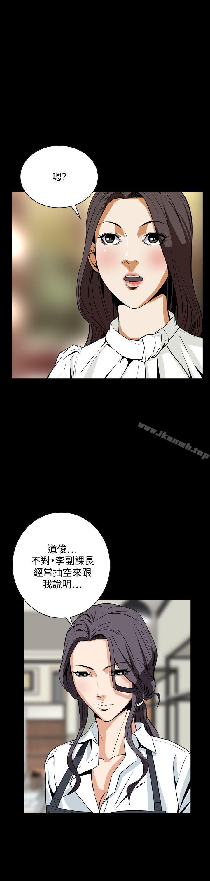 第19话-恶梦(完结)-LEE.el（第34张）