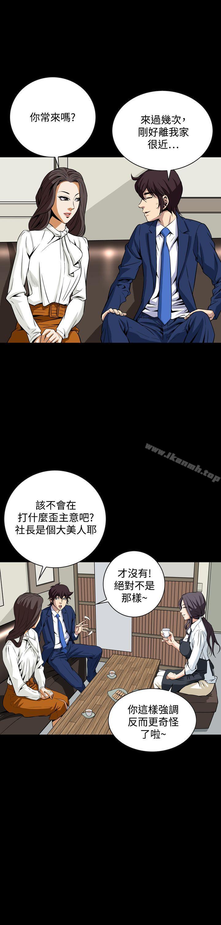第19话-恶梦(完结)-LEE.el（第35张）