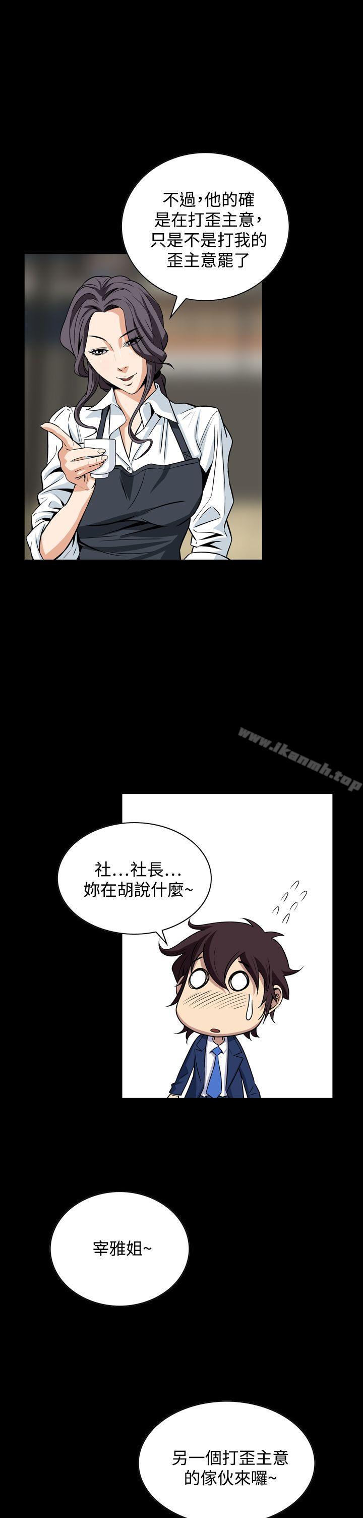 第19话-恶梦(完结)-LEE.el（第37张）