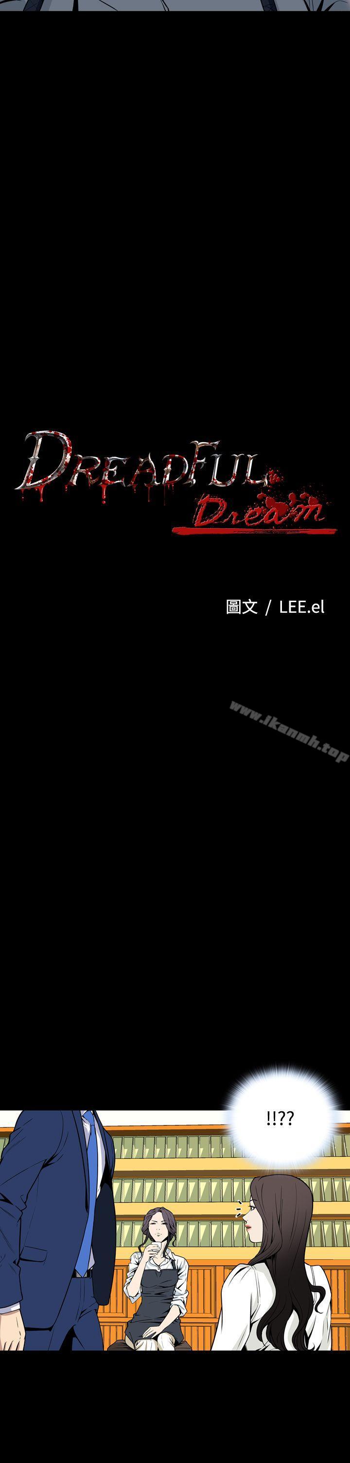 第20话-恶梦(完结)-LEE.el（第5张）