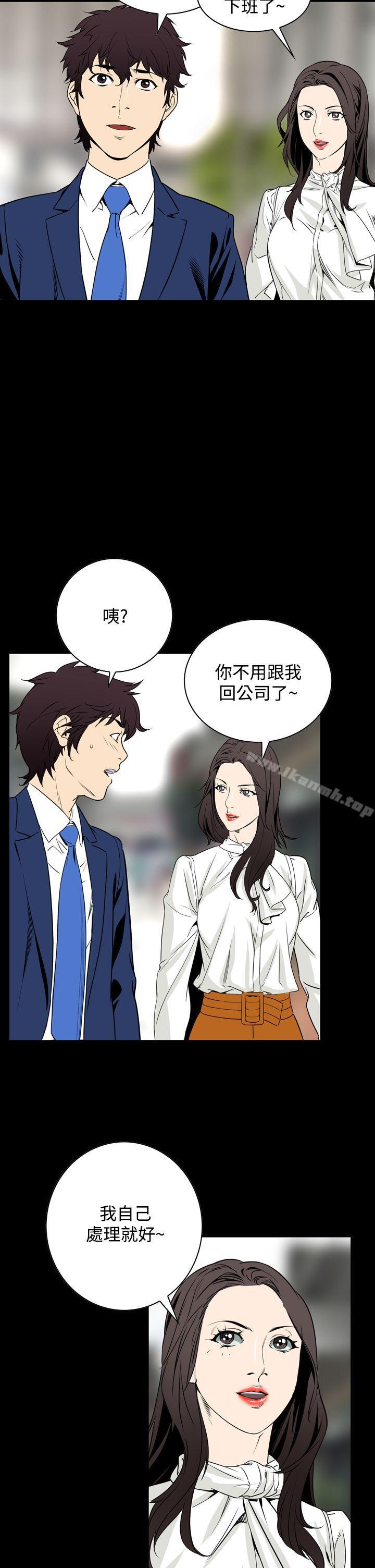 第20话-恶梦(完结)-LEE.el（第20张）