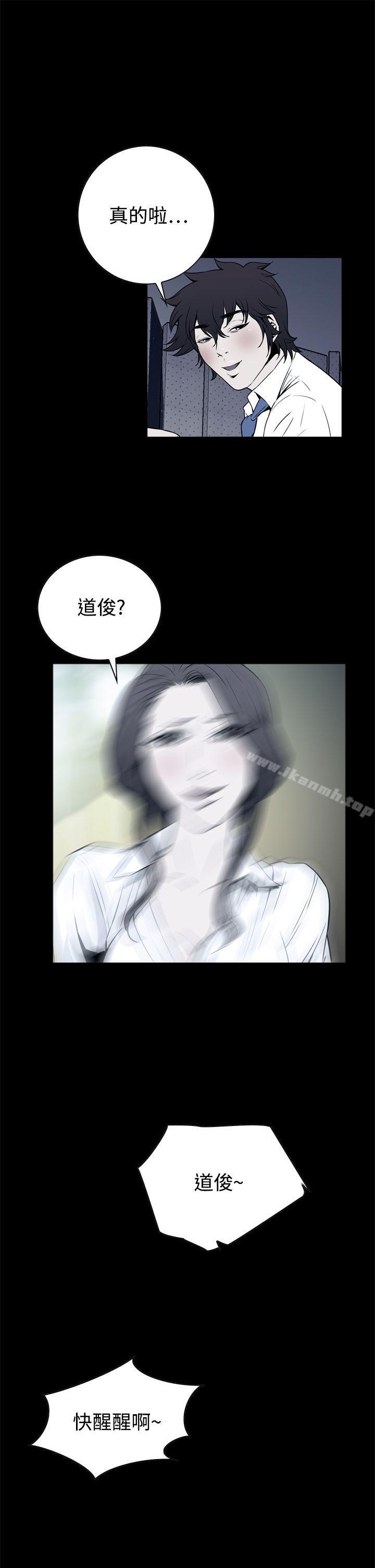 第21话-恶梦(完结)-LEE.el（第4张）