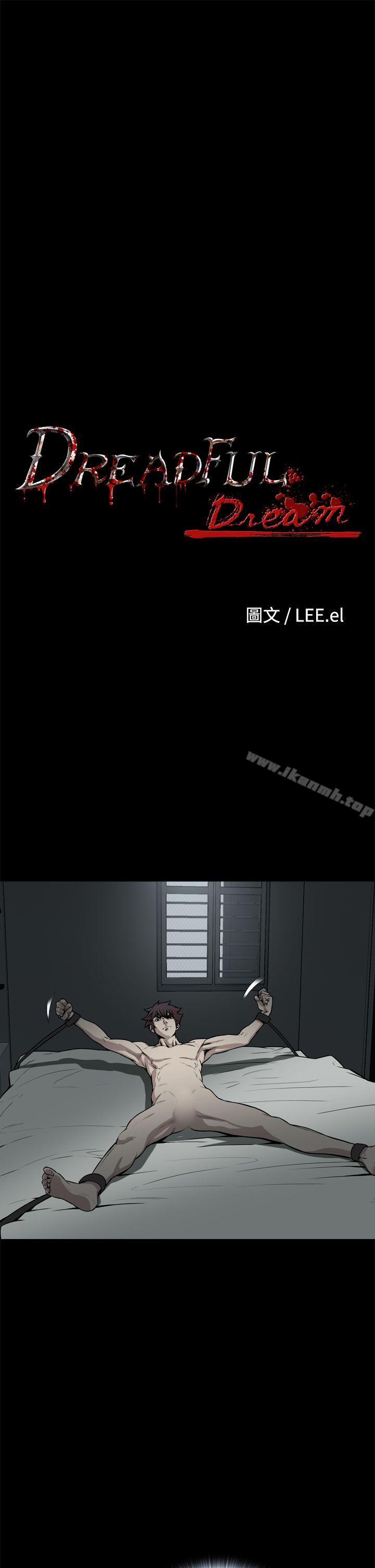 第21话-恶梦(完结)-LEE.el（第7张）