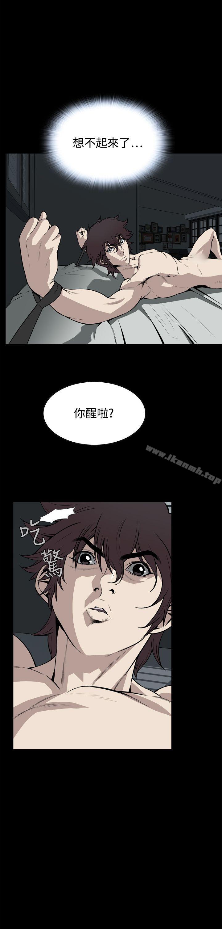 第21话-恶梦(完结)-LEE.el（第11张）