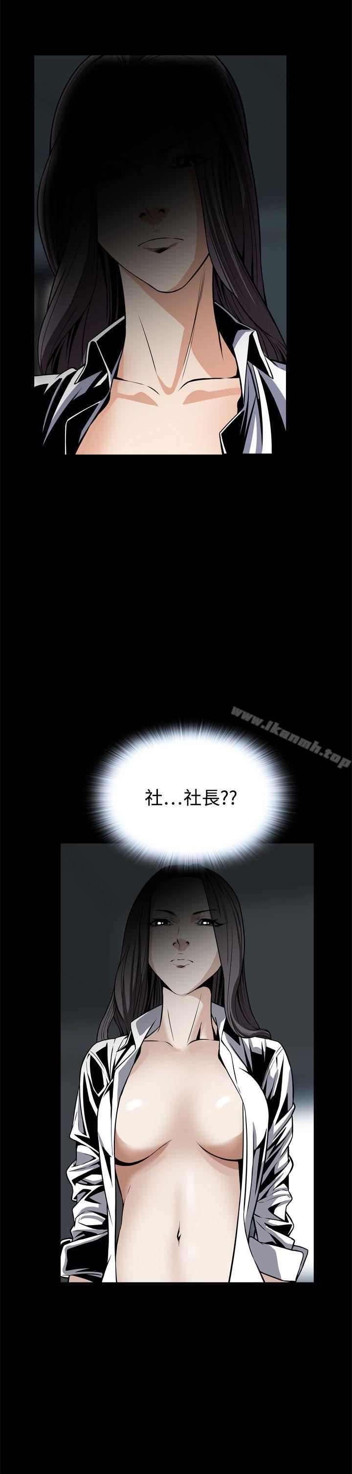 第21话-恶梦(完结)-LEE.el（第14张）