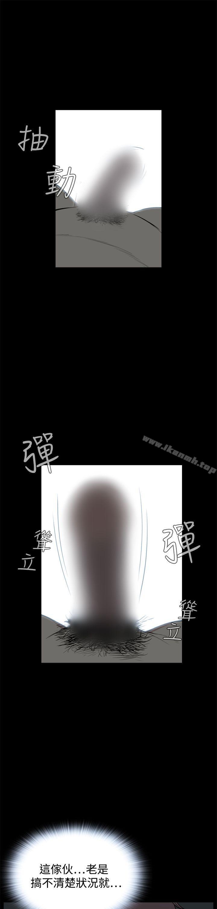 第21话-恶梦(完结)-LEE.el（第19张）