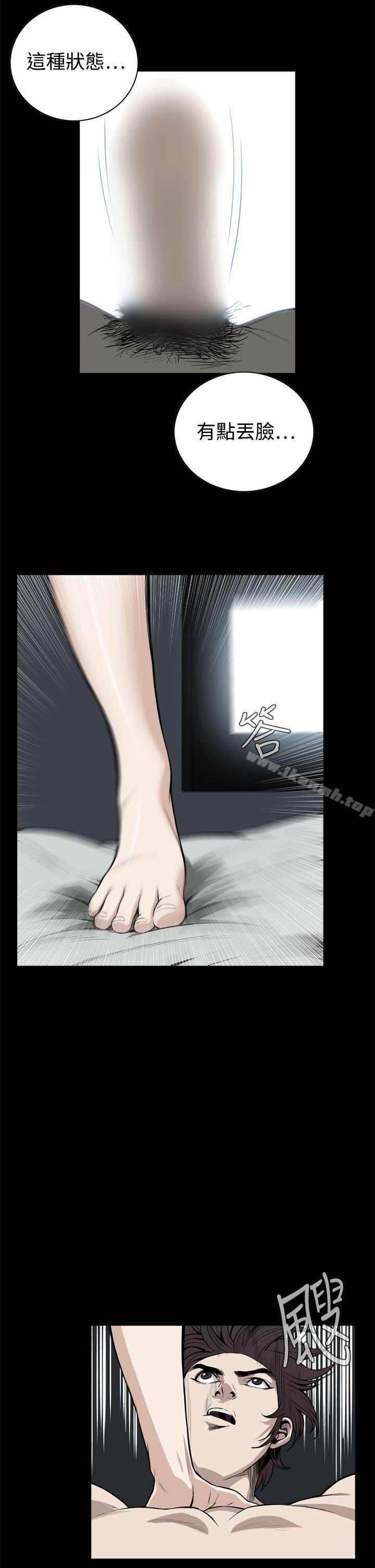 第21话-恶梦(完结)-LEE.el（第23张）