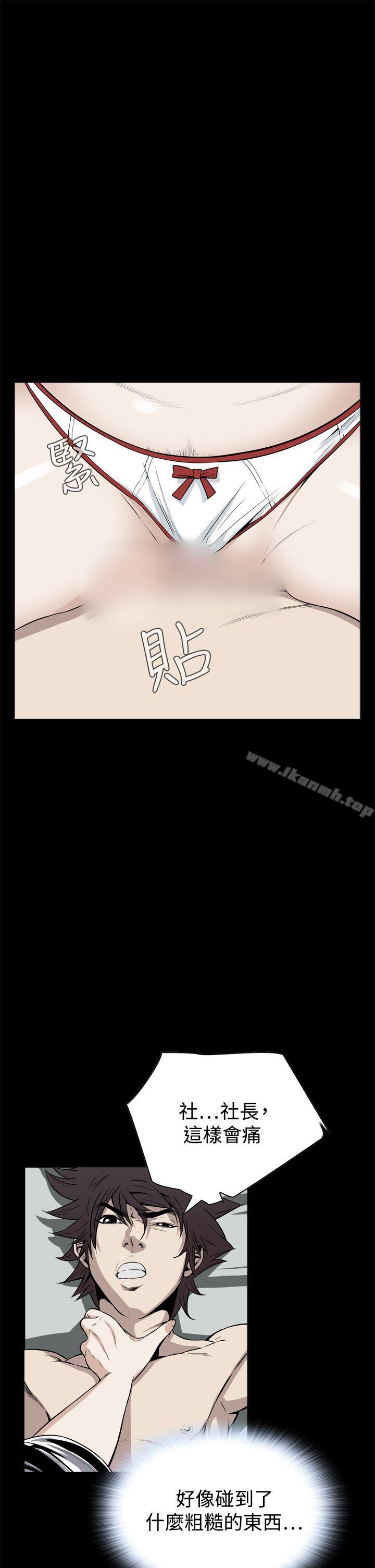 第21话-恶梦(完结)-LEE.el（第25张）