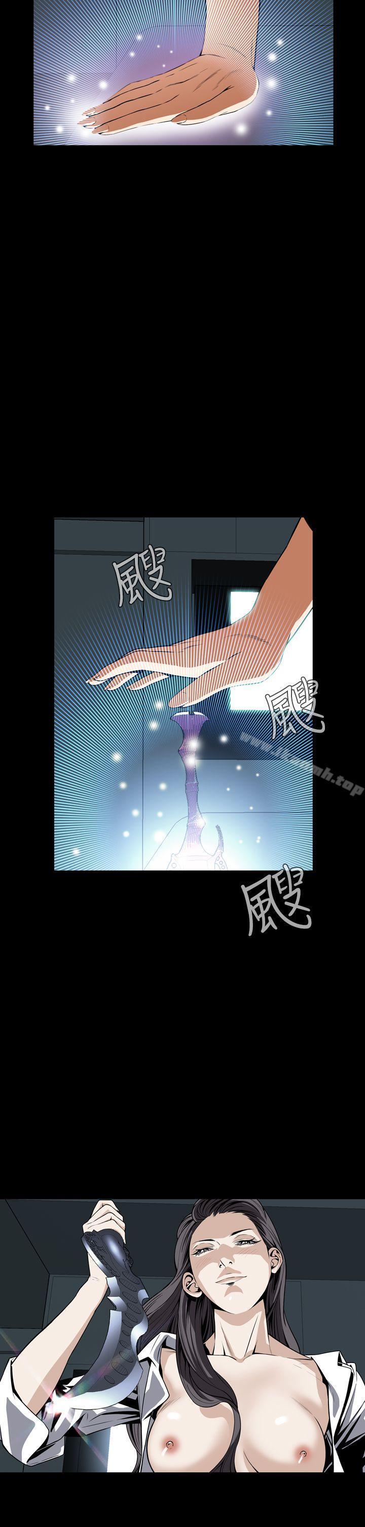 第22话-恶梦(完结)-LEE.el（第14张）