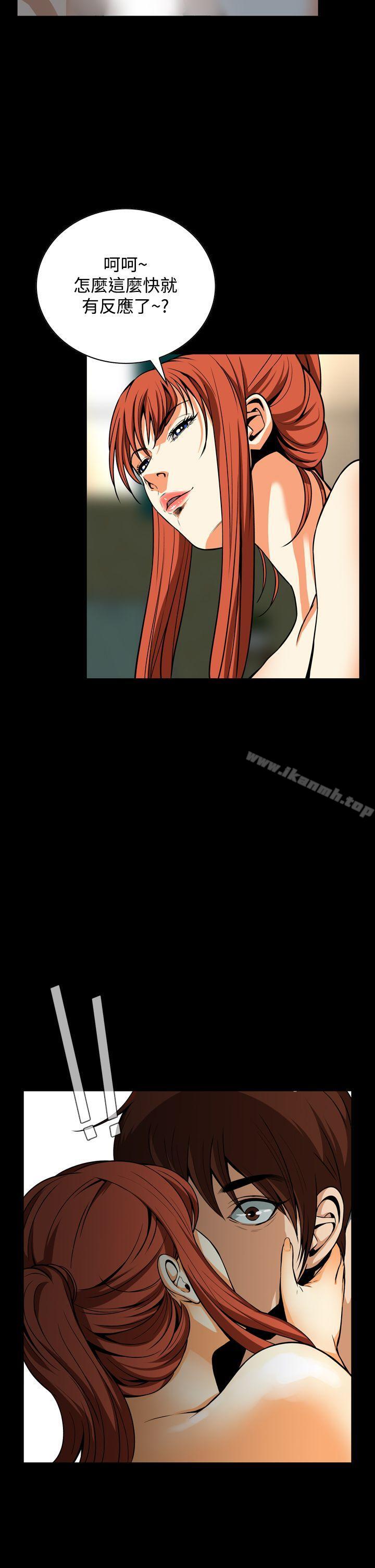 第23话-恶梦(完结)-LEE.el（第11张）