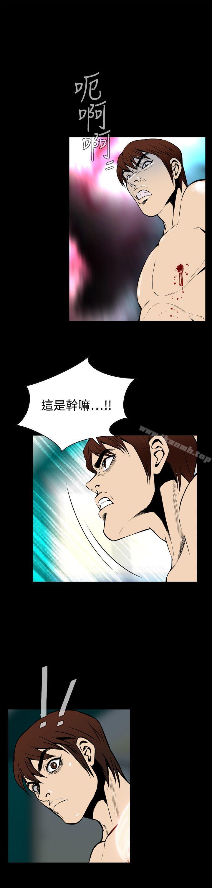 第24话-恶梦(完结)-LEE.el（第10张）