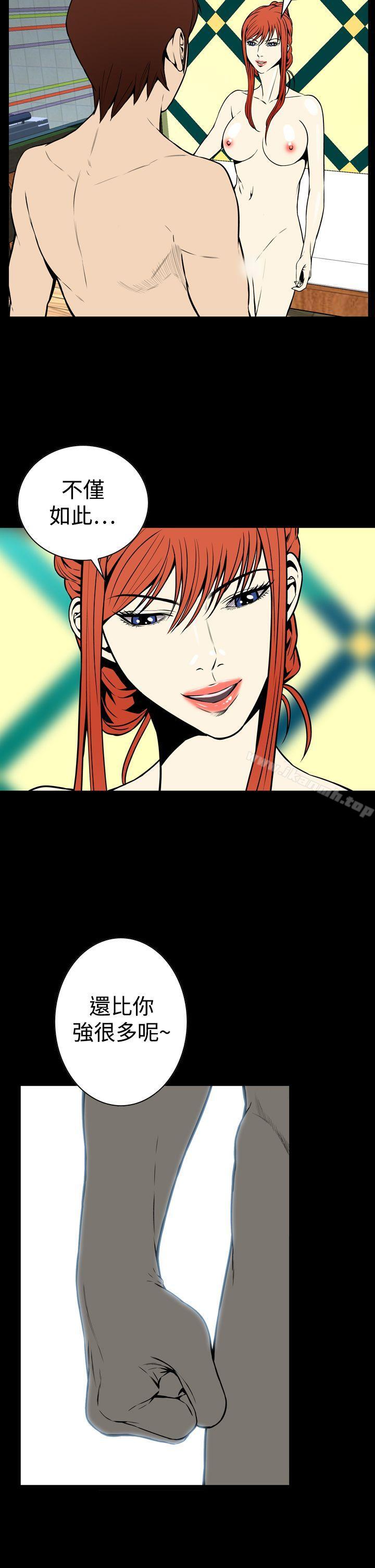 第24话-恶梦(完结)-LEE.el（第14张）