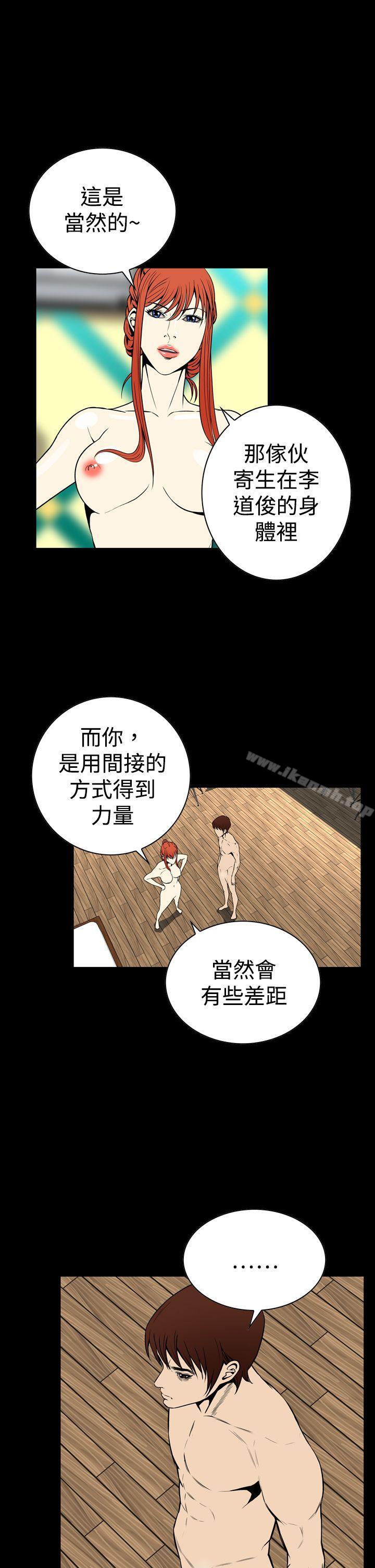 第24话-恶梦(完结)-LEE.el（第16张）