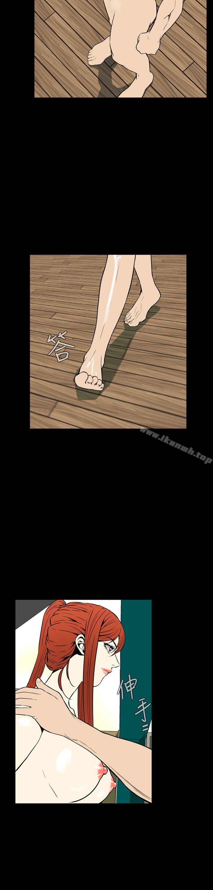 第24话-恶梦(完结)-LEE.el（第17张）