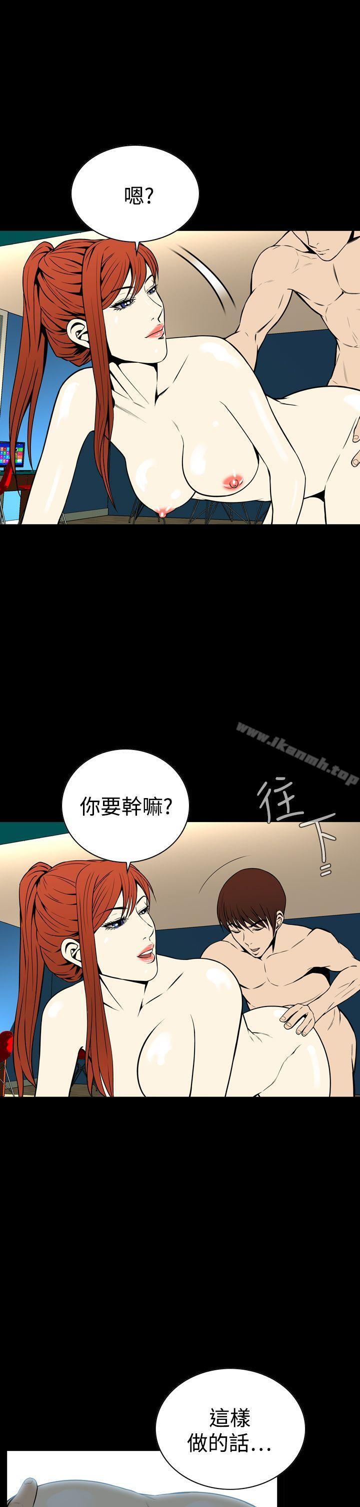 第24话-恶梦(完结)-LEE.el（第19张）