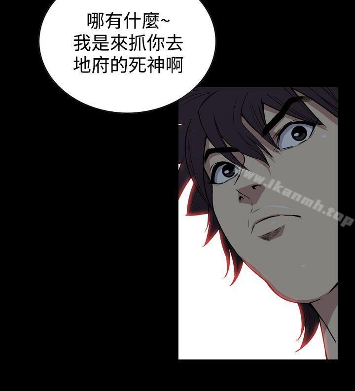 第26话-恶梦(完结)-LEE.el（第9张）