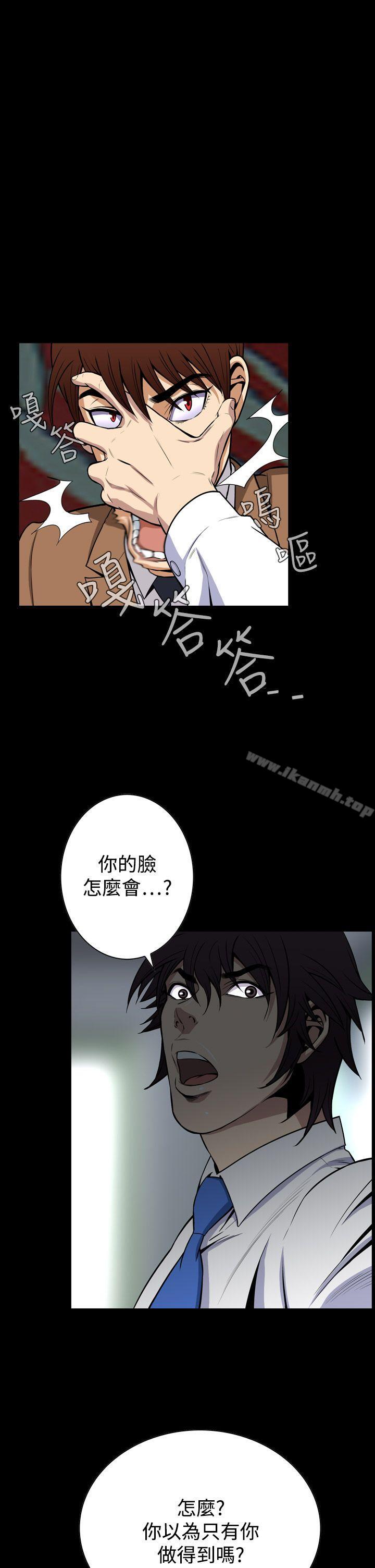 第26话-恶梦(完结)-LEE.el（第10张）