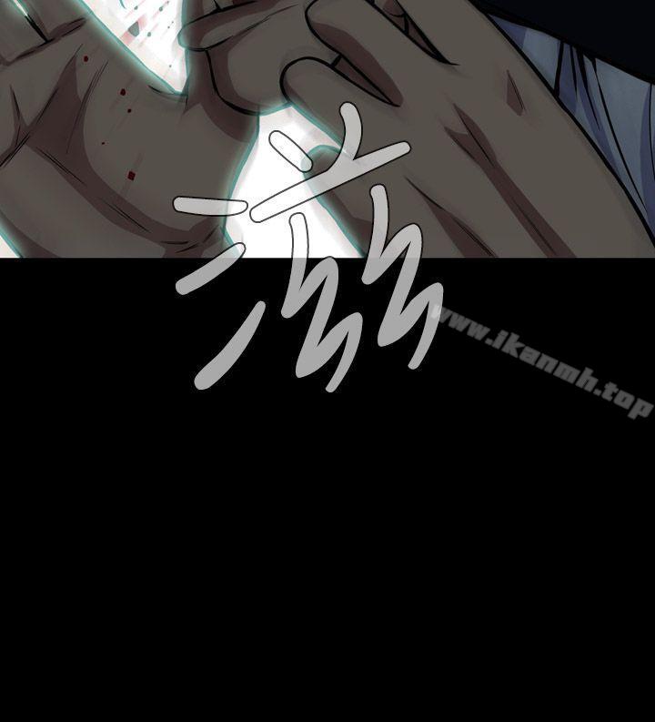 第26话-恶梦(完结)-LEE.el（第15张）