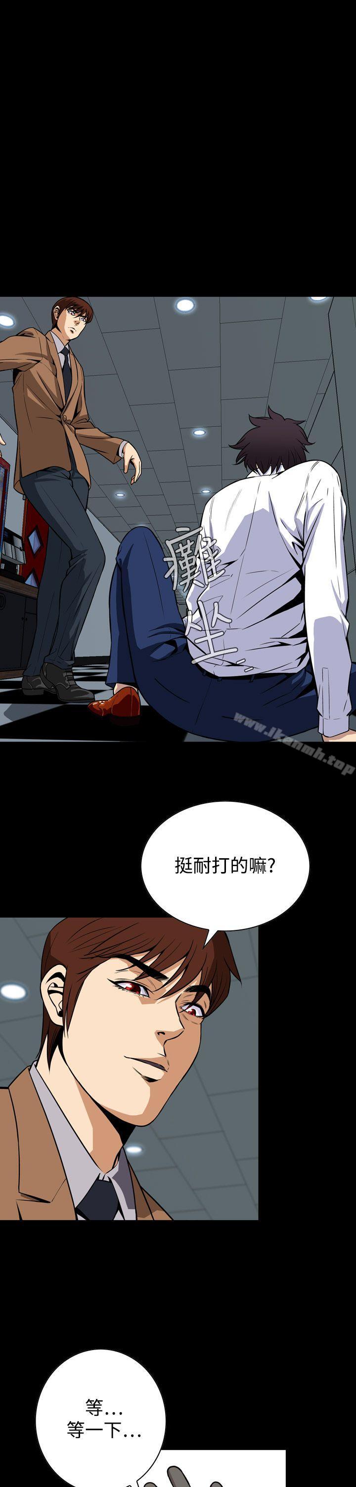 第26话-恶梦(完结)-LEE.el（第17张）