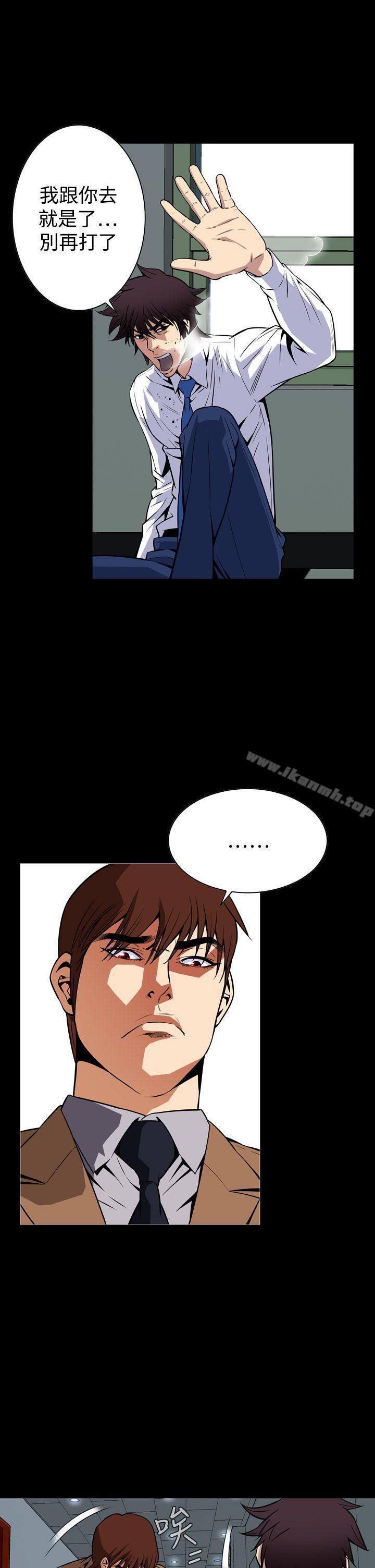 第26话-恶梦(完结)-LEE.el（第19张）