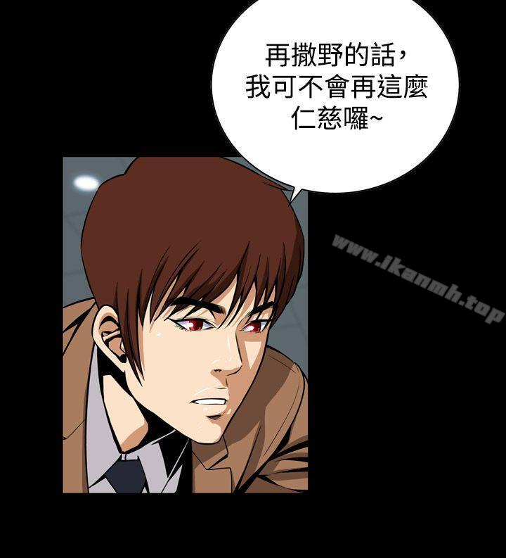 第26话-恶梦(完结)-LEE.el（第21张）