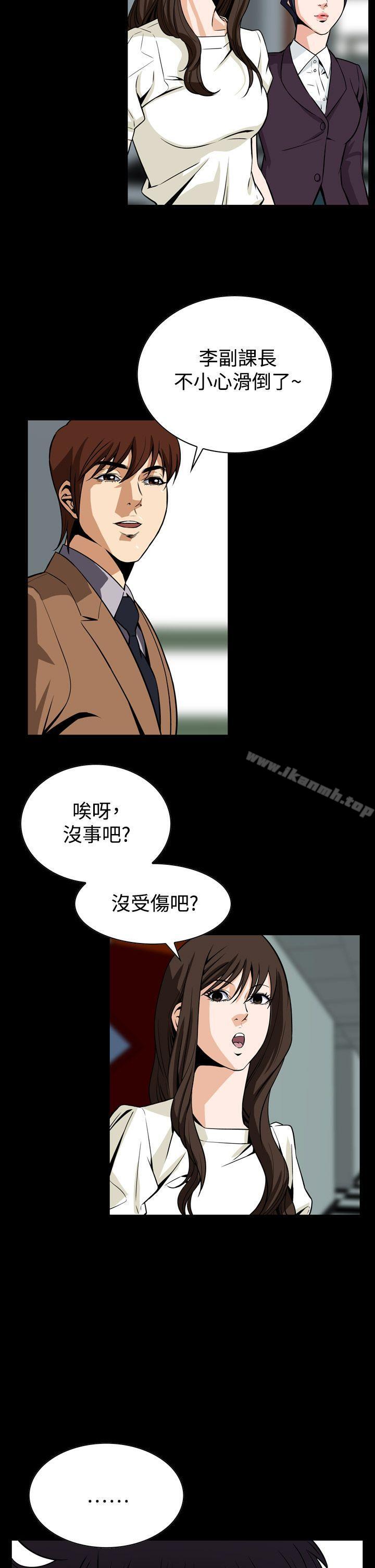 第26话-恶梦(完结)-LEE.el（第23张）