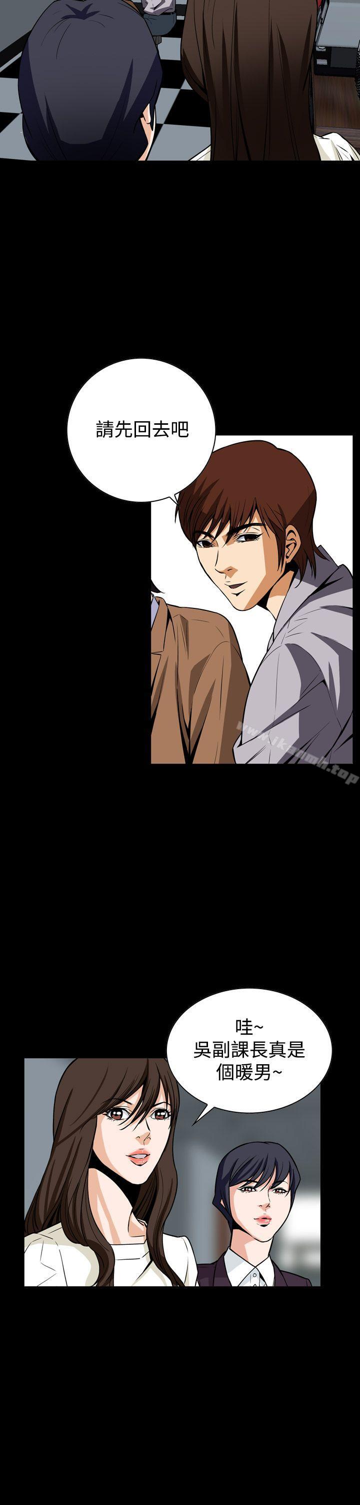 第26话-恶梦(完结)-LEE.el（第26张）