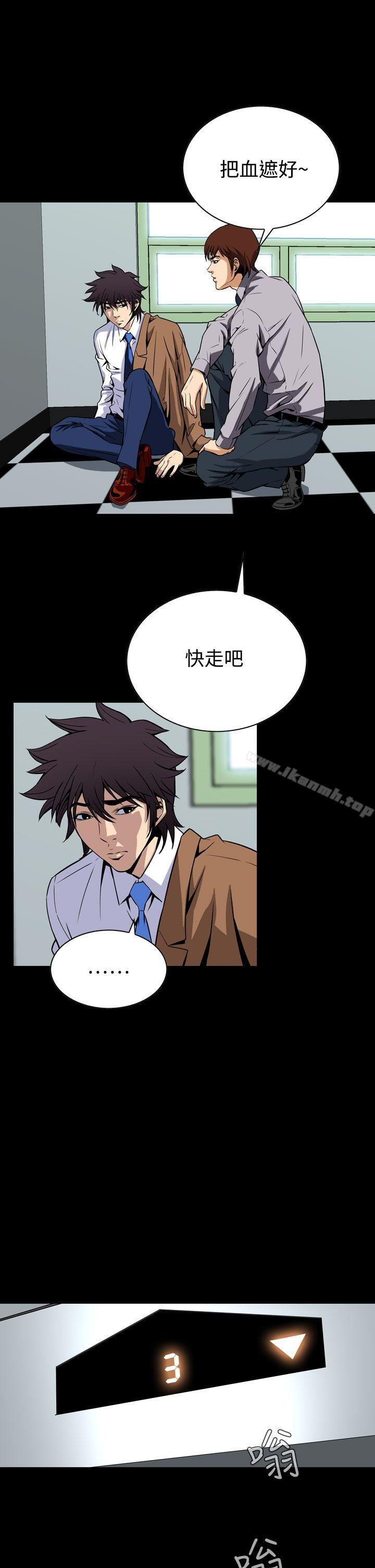 第26话-恶梦(完结)-LEE.el（第28张）