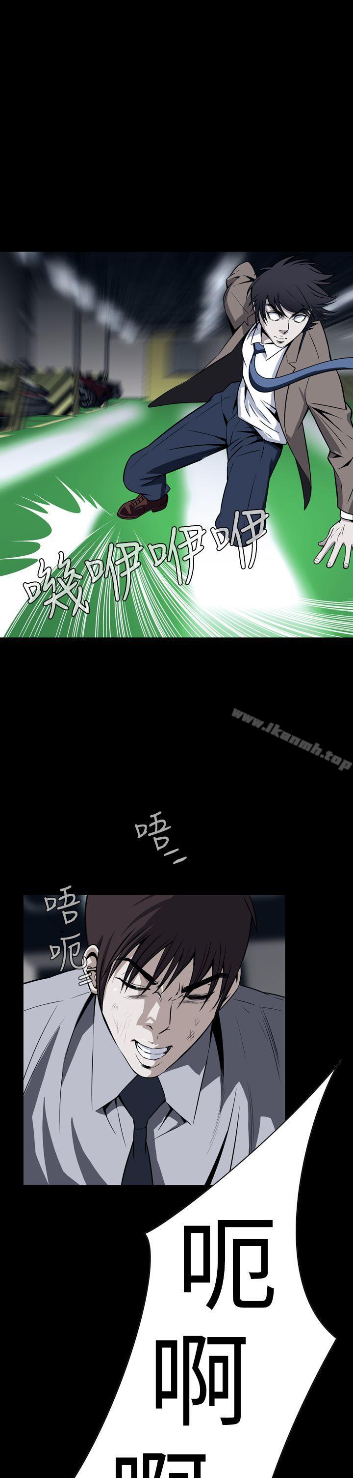 第27话-恶梦(完结)-LEE.el（第4张）