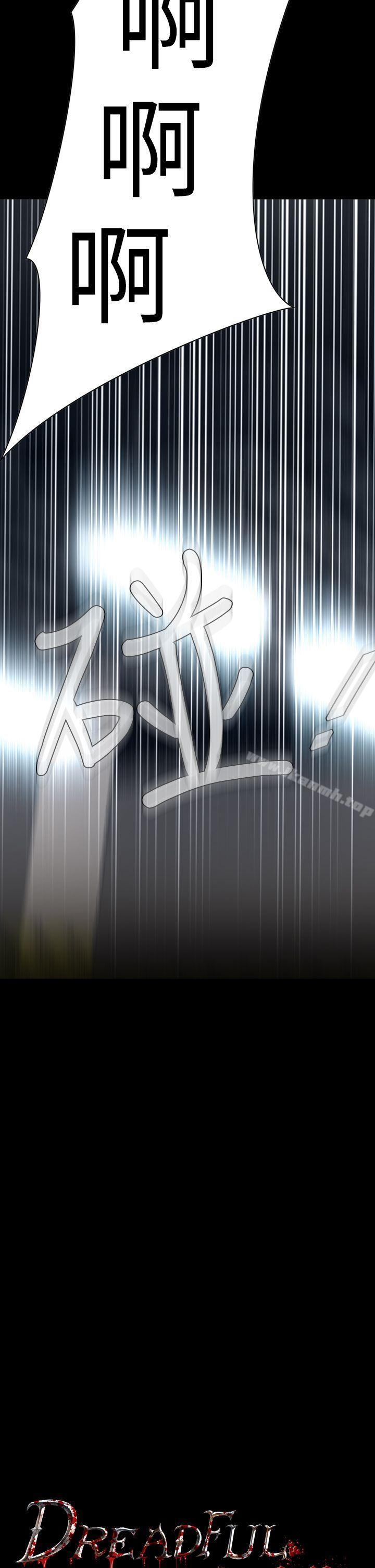 第27话-恶梦(完结)-LEE.el（第5张）