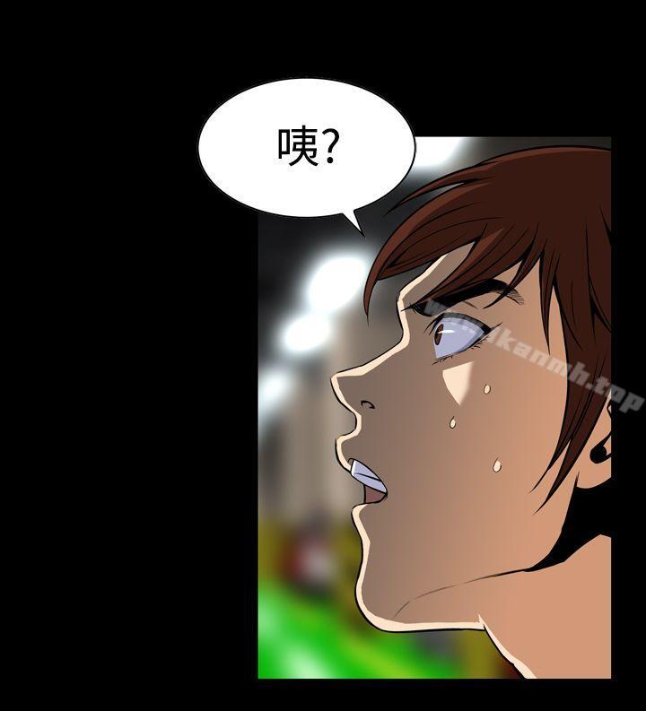 第27话-恶梦(完结)-LEE.el（第9张）