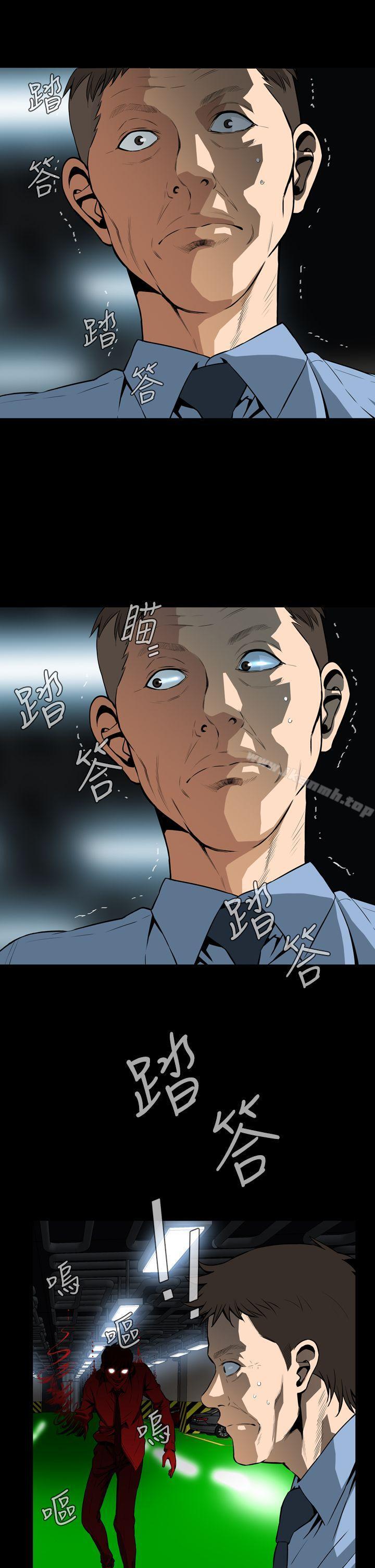第28话-恶梦(完结)-LEE.el（第16张）