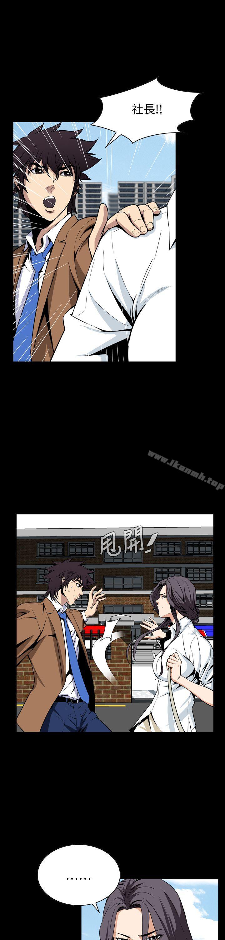 第29话-恶梦(完结)-LEE.el（第7张）