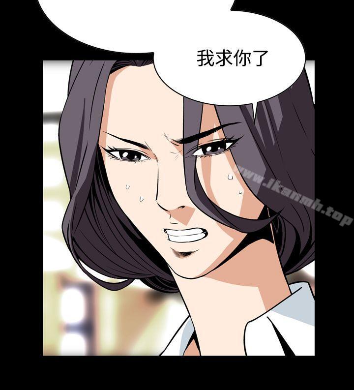 第29话-恶梦(完结)-LEE.el（第9张）