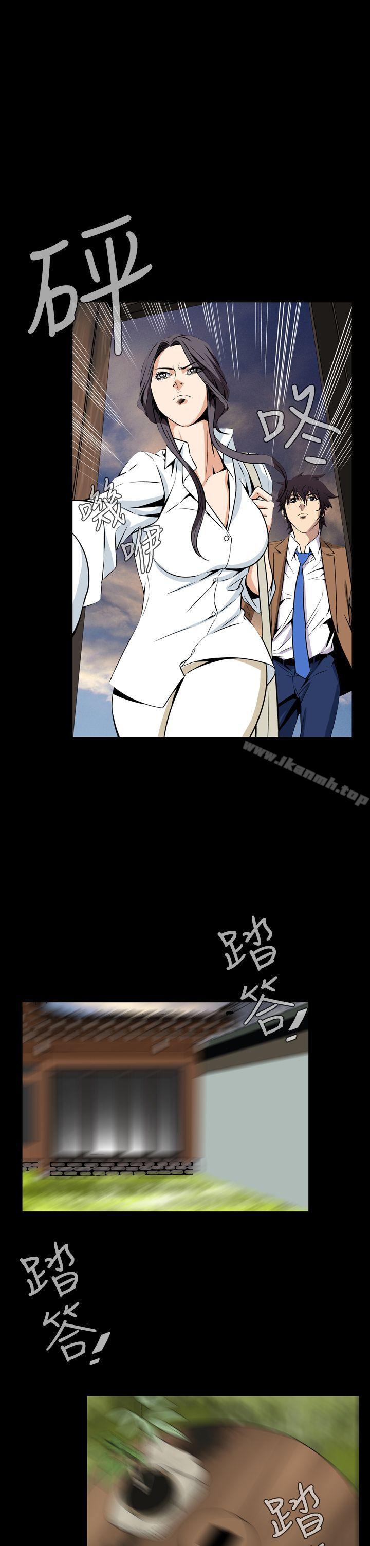 第29话-恶梦(完结)-LEE.el（第13张）