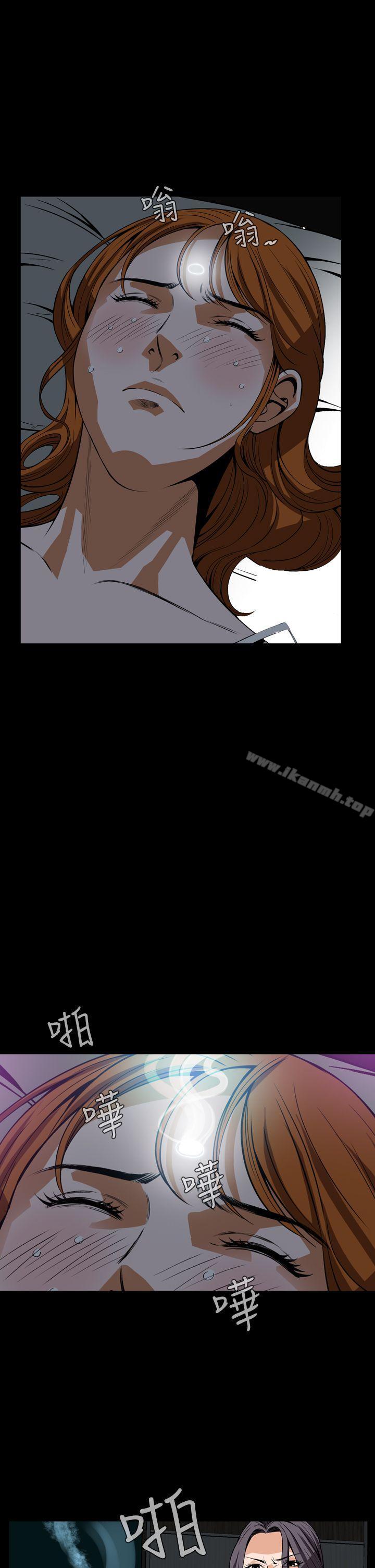 第29话-恶梦(完结)-LEE.el（第20张）