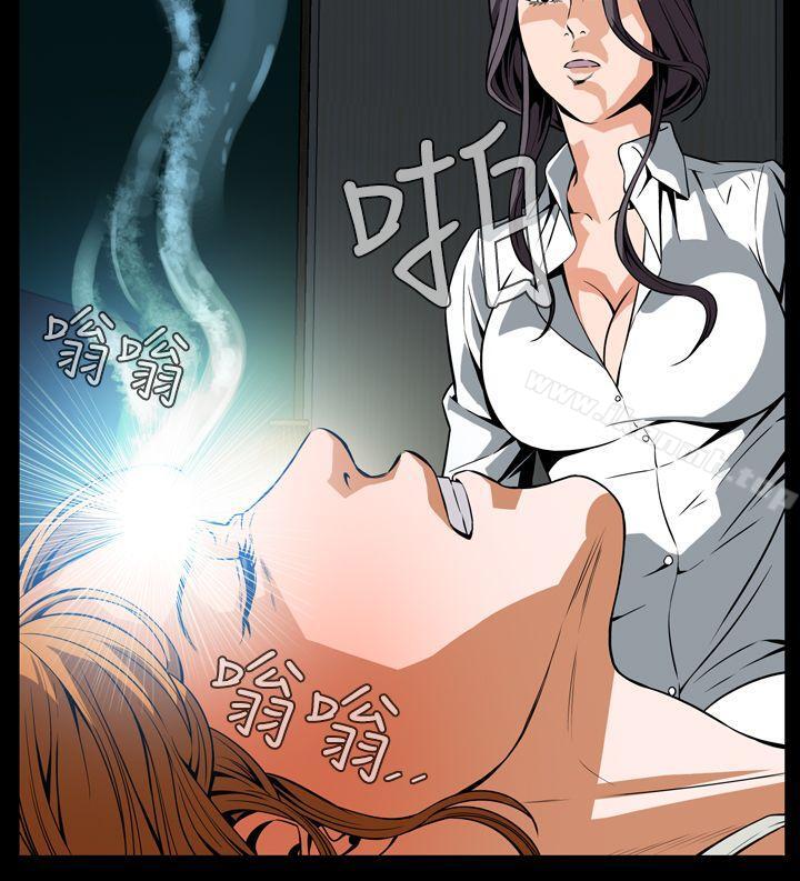 第29话-恶梦(完结)-LEE.el（第21张）