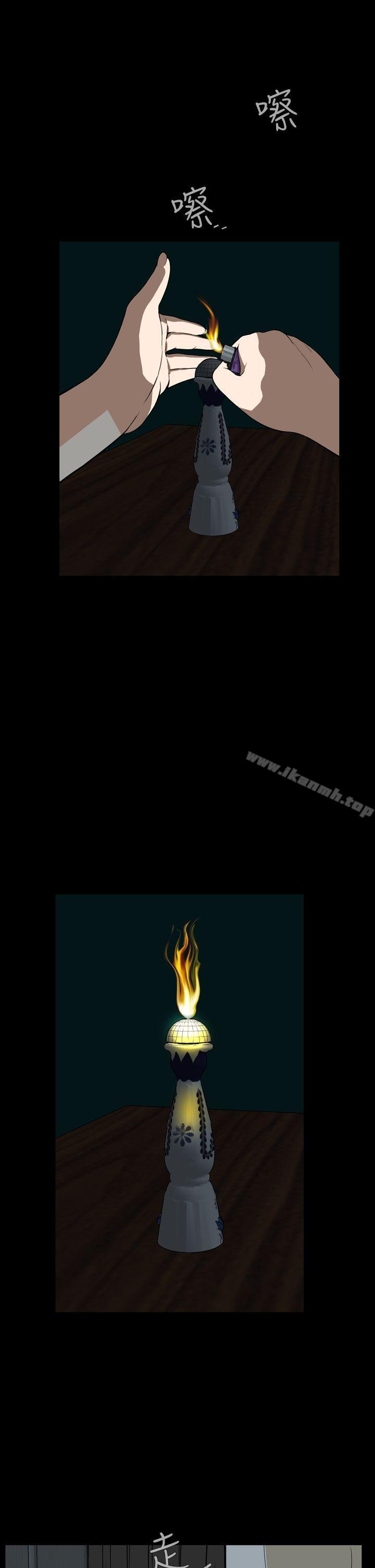 第29话-恶梦(完结)-LEE.el（第28张）