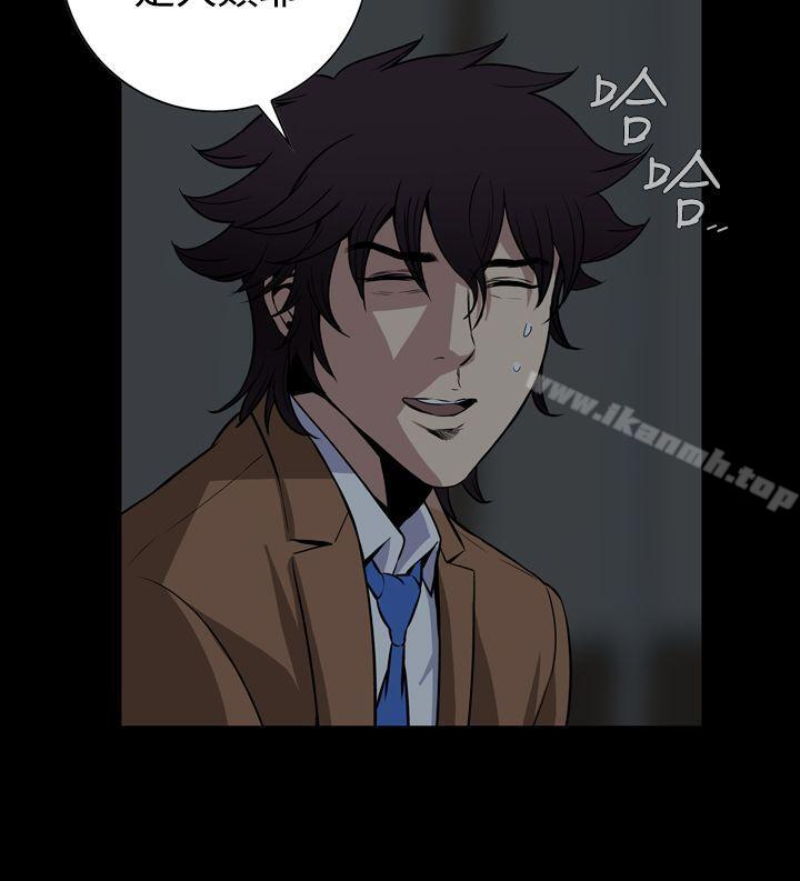 第29话-恶梦(完结)-LEE.el（第33张）