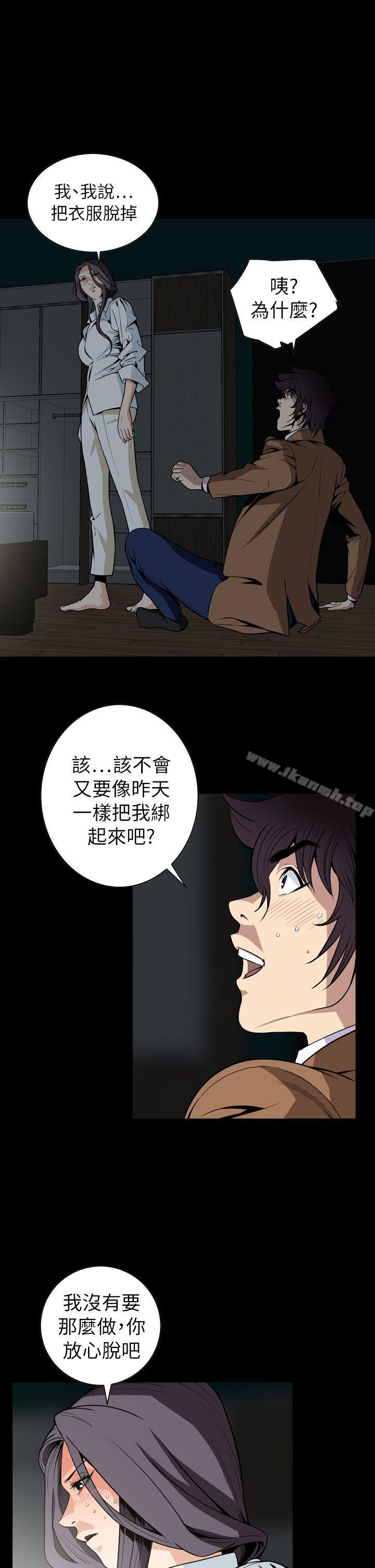 最终话-恶梦(完结)-LEE.el（第6张）