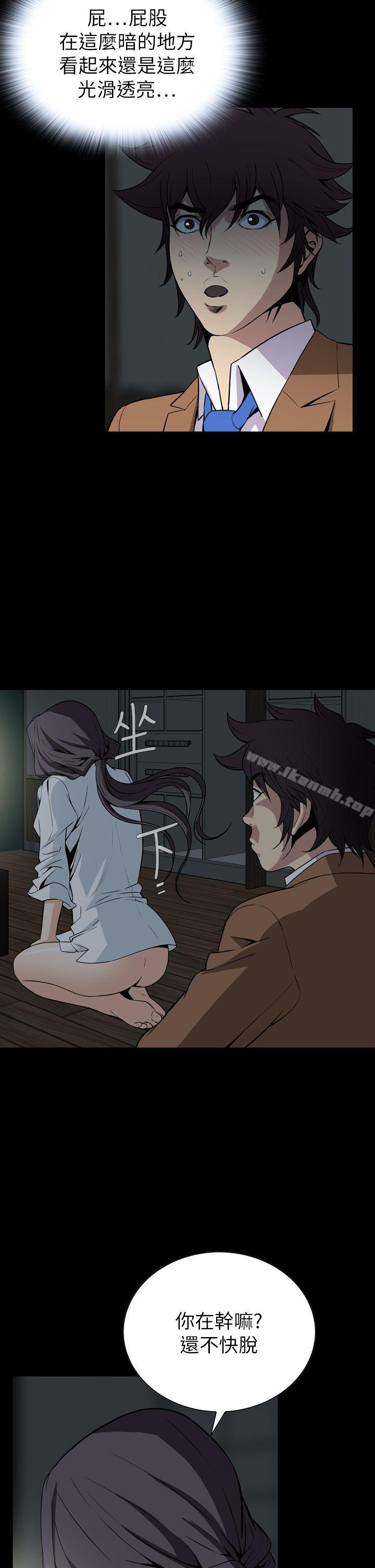 最终话-恶梦(完结)-LEE.el（第10张）