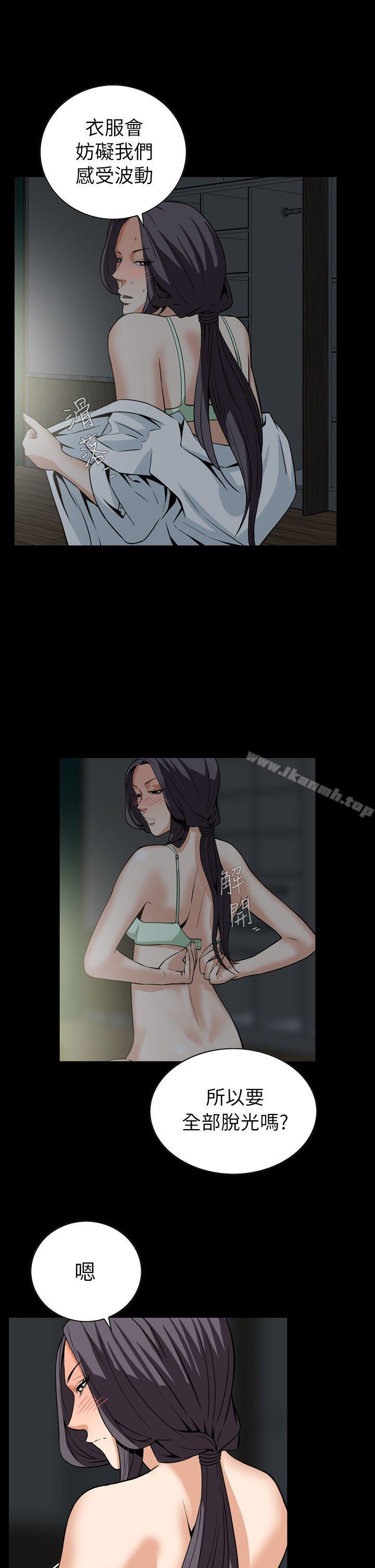 最终话-恶梦(完结)-LEE.el（第15张）