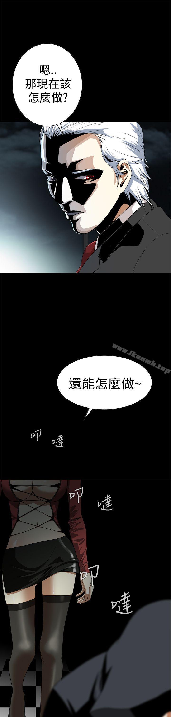 第3话-恶梦(完结)-LEE.el（第19张）