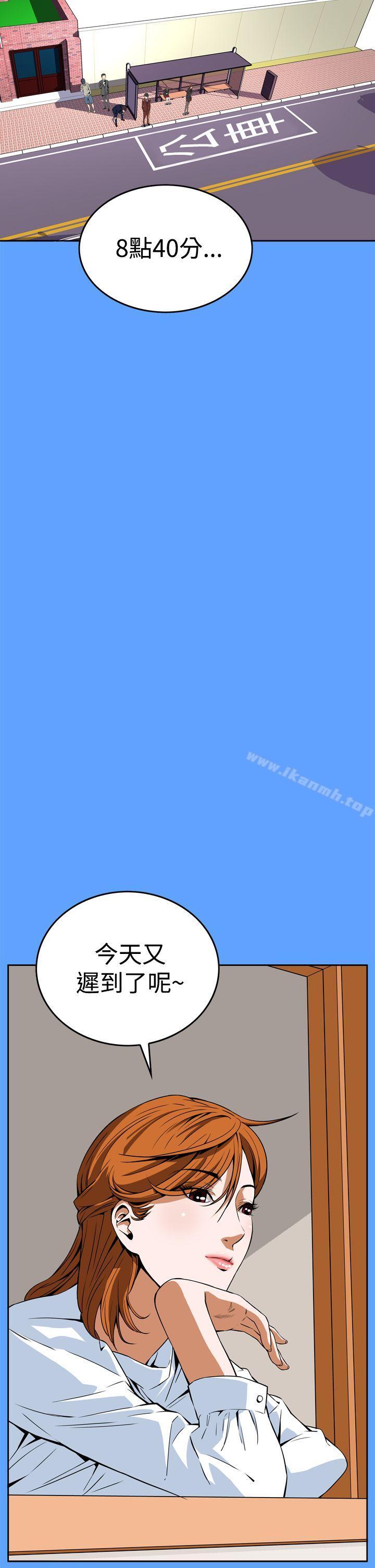第6话-恶梦(完结)-LEE.el（第14张）