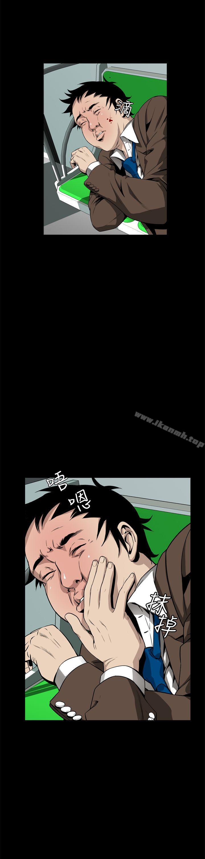 第8话-恶梦(完结)-LEE.el（第23张）