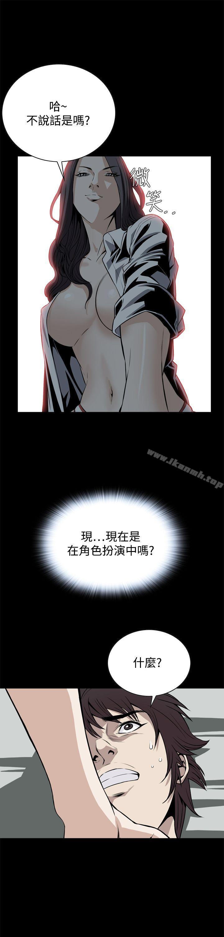 第21话-恶梦(完结)-LEE.el（第28张）