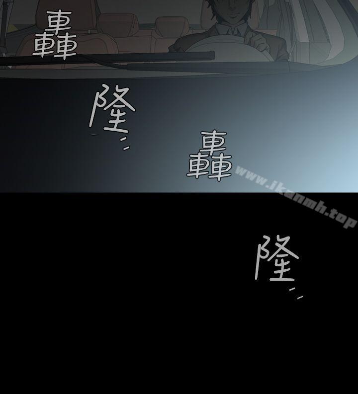 第27话-恶梦(完结)-LEE.el（第27张）