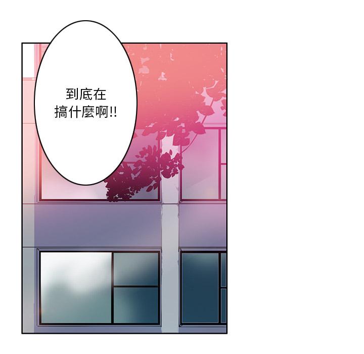 第1话-恶母传-佚名（第5张）