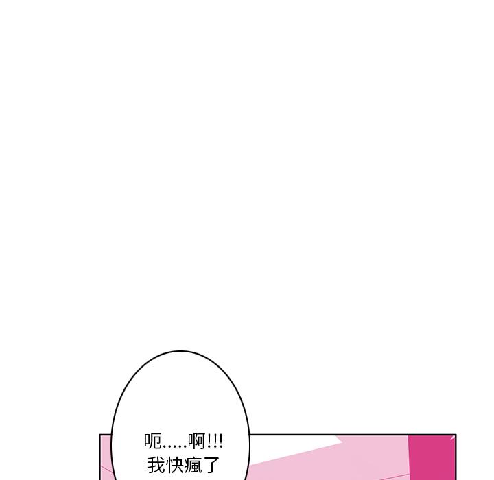第1话-恶母传-佚名（第6张）