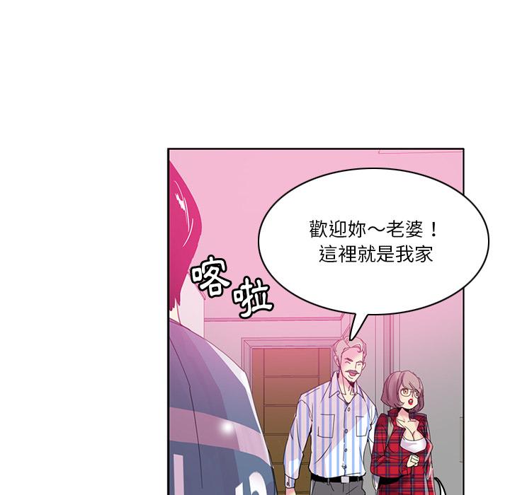 第1话-恶母传-佚名（第13张）